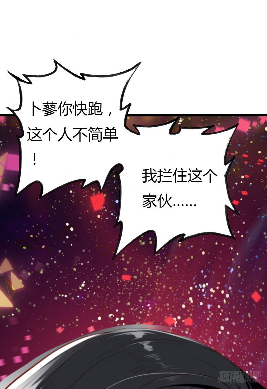 好帅一条黑蛇精18