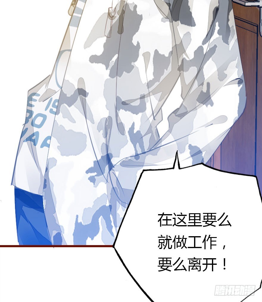 总有刁民想害朕106