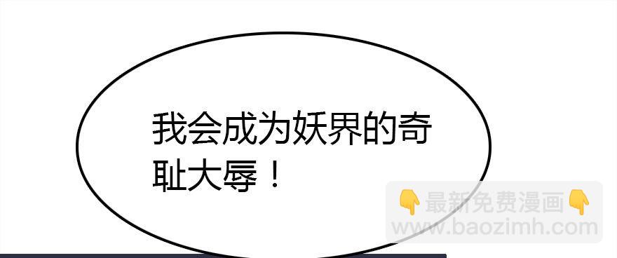 快把人家变回女生33