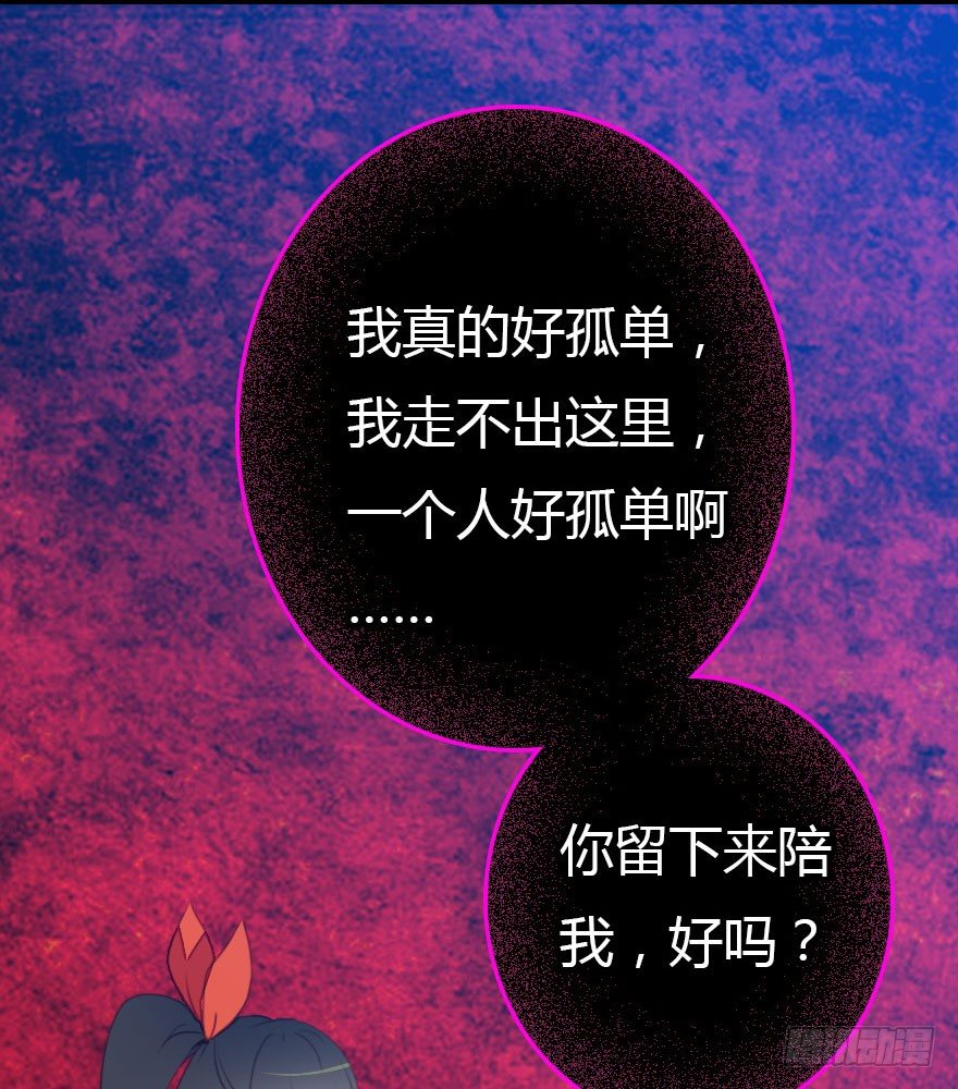 属于我的王子殿下21