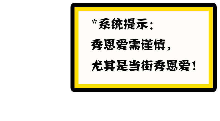 属于我的王子殿下51