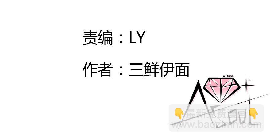 过期面条的威力2