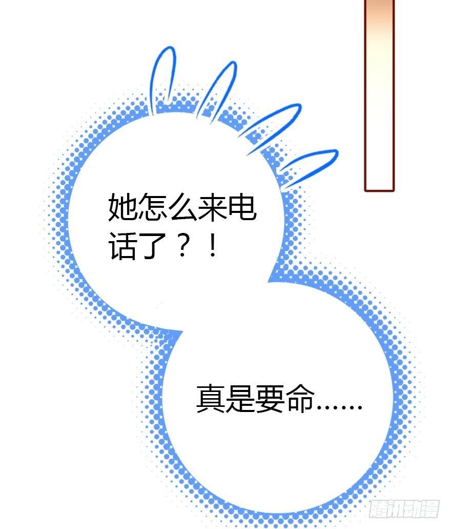 我是汤姆苏！46