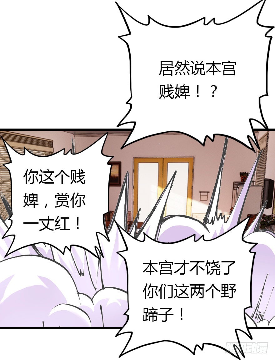 十一特别篇53