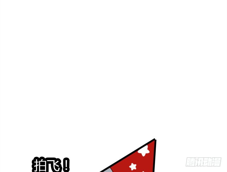 哀愁的妖皇大人49