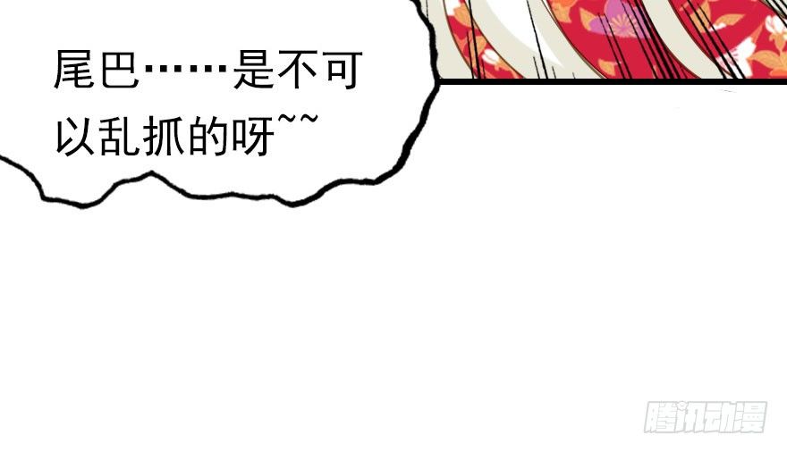 祭典131
