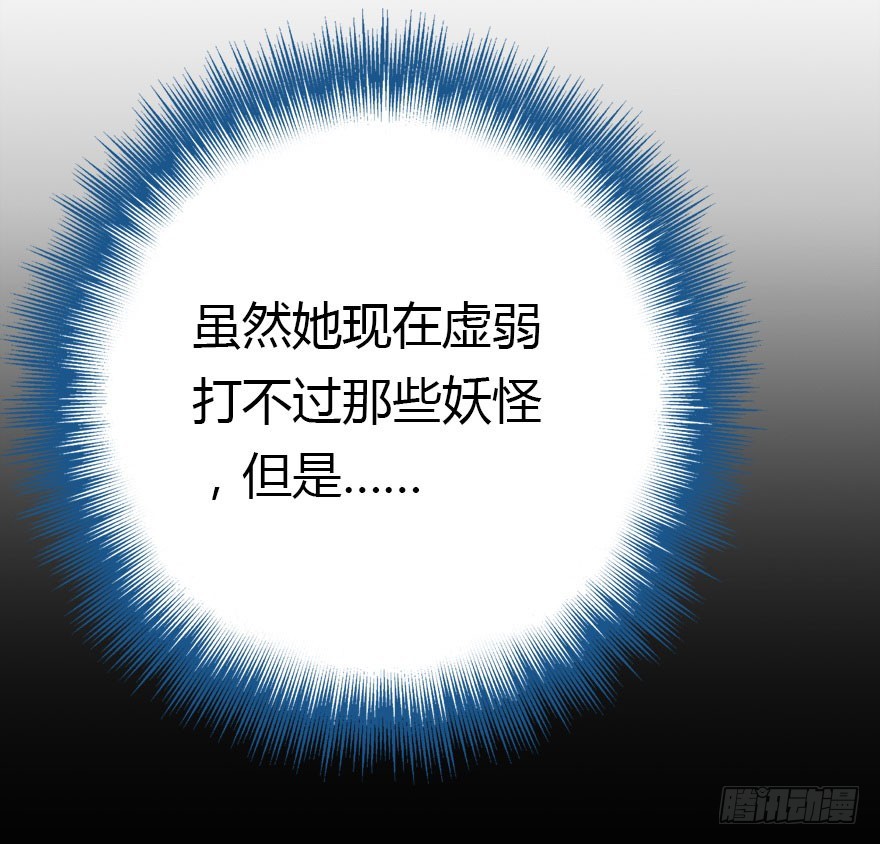 我喜欢的人只有你37
