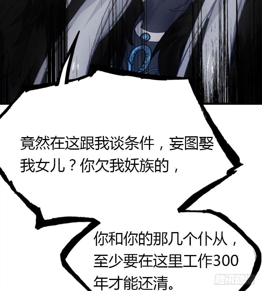 择日不如撞日成亲吧32