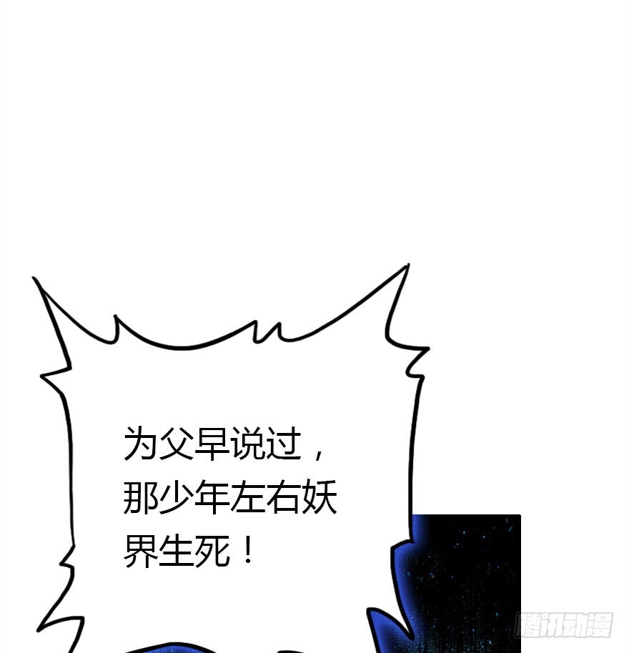 父子间的矛盾64