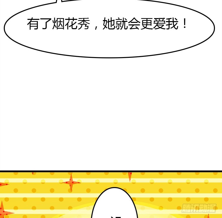 仪式感很重要42