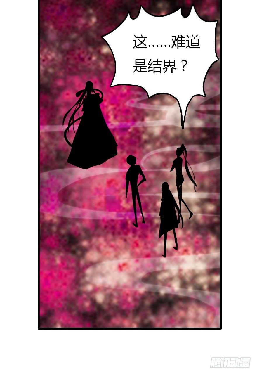 好帅一条黑蛇精7