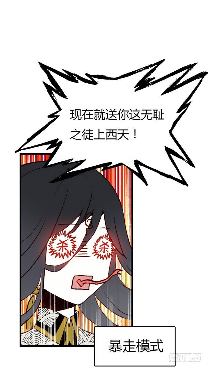阿楠的能力究竟是什么26