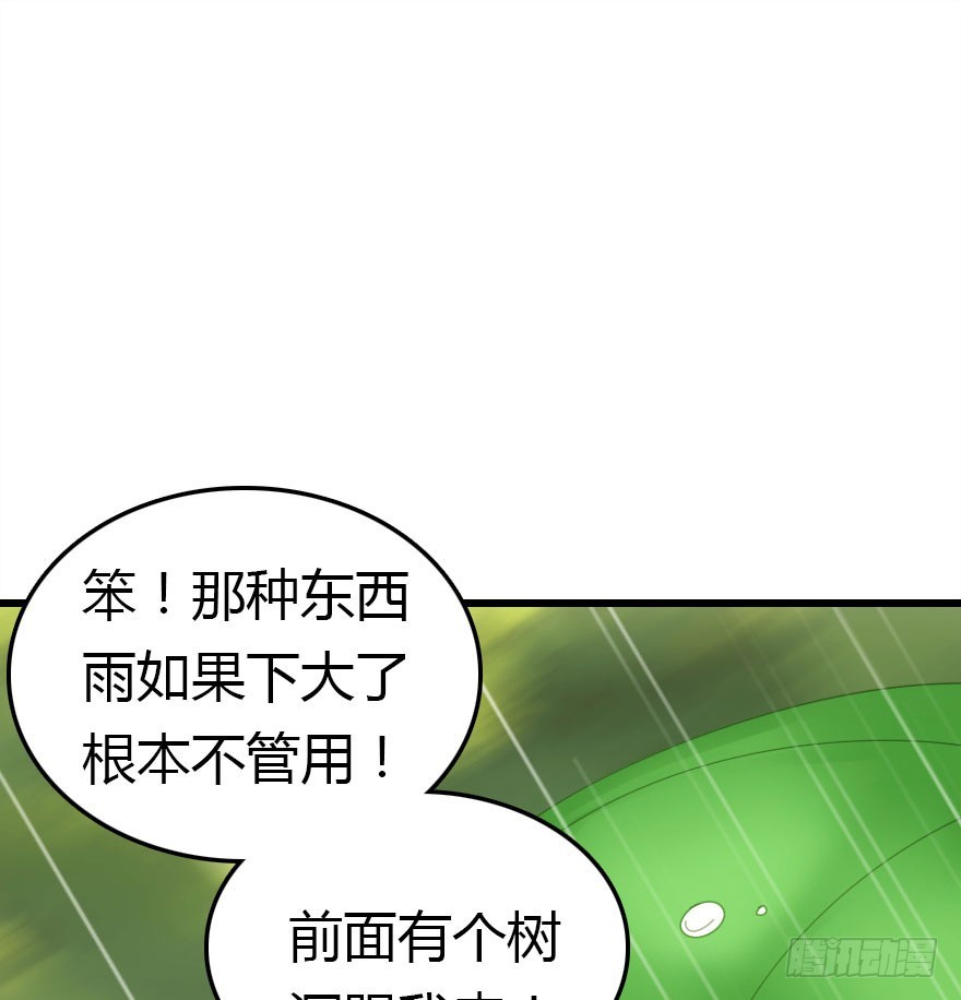 山洞里的二人世界21