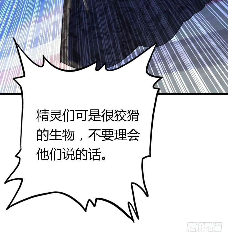 尽情品尝绝望的滋味吧5