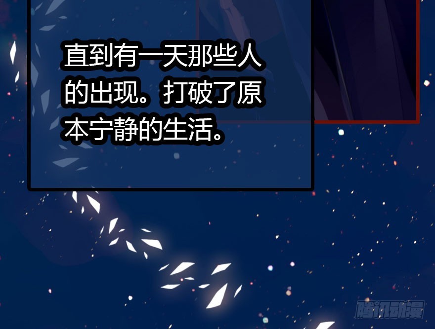总有刁民想害朕26