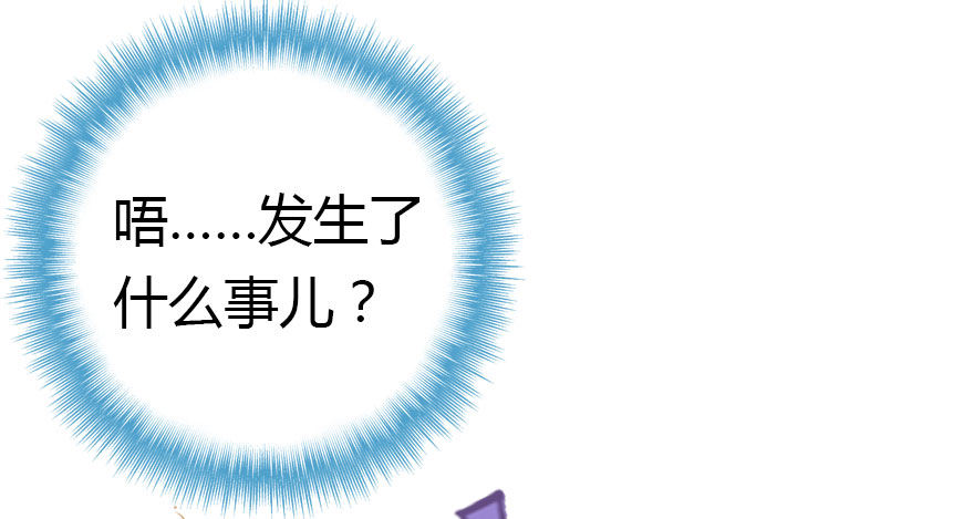 从天而降的少女73