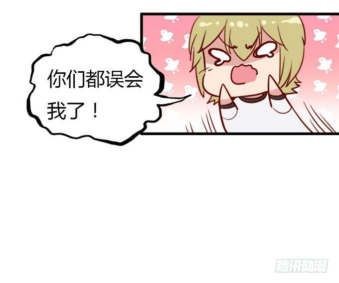 阿楠的能力究竟是什么56