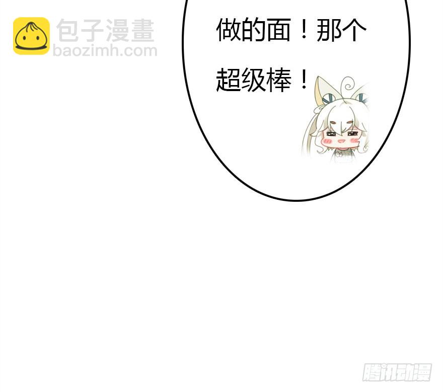 要不就两个都娶回去吧64