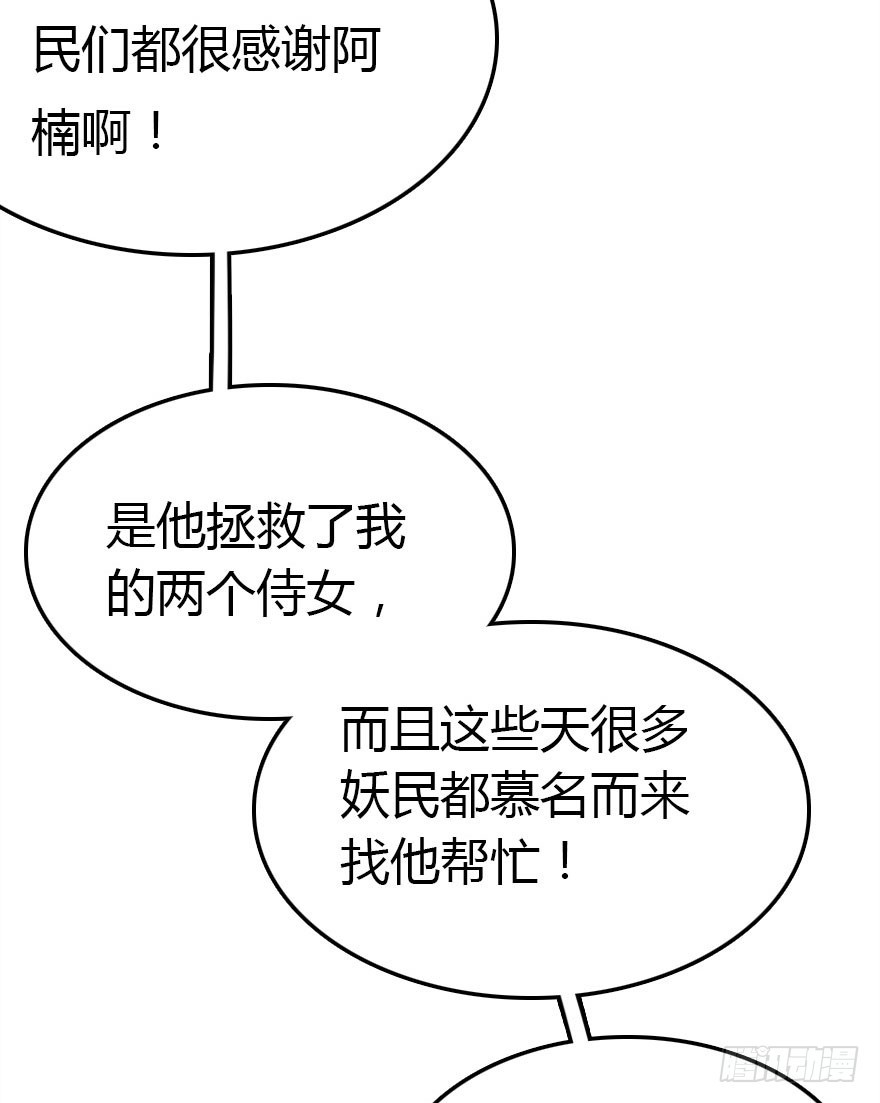 真的是简单的家庭聚会哦11