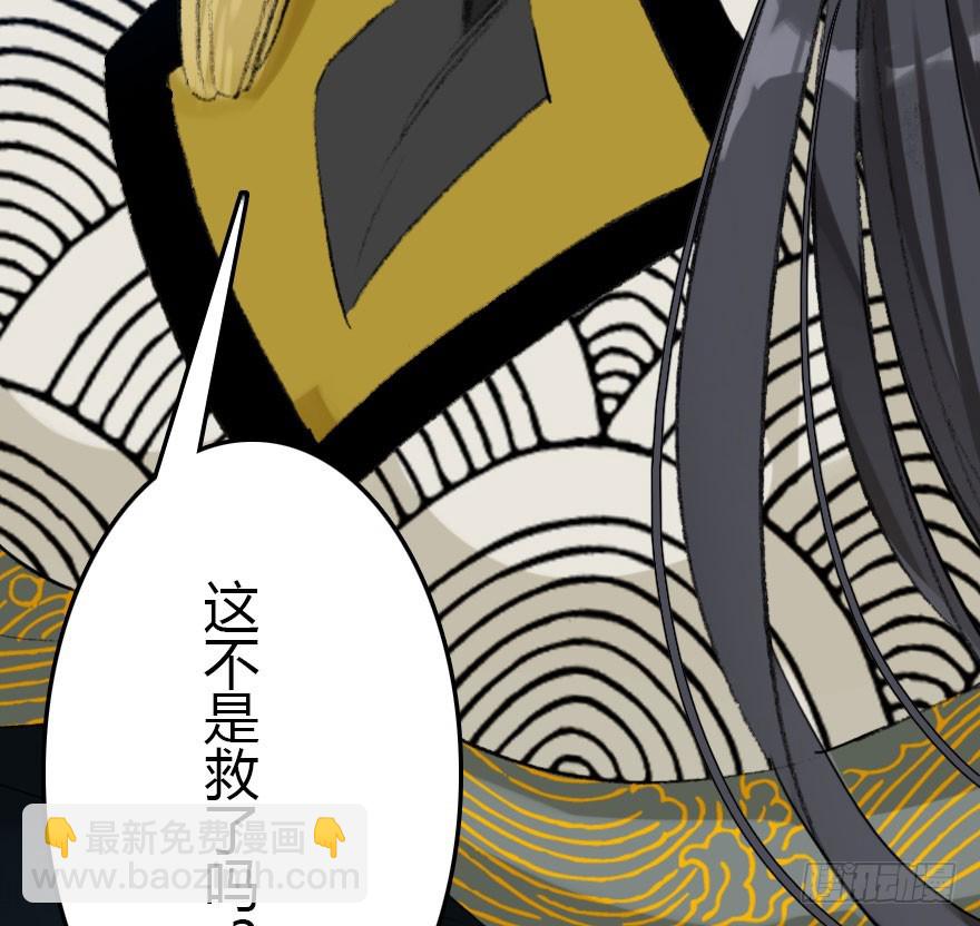 尽情品尝绝望的滋味吧352