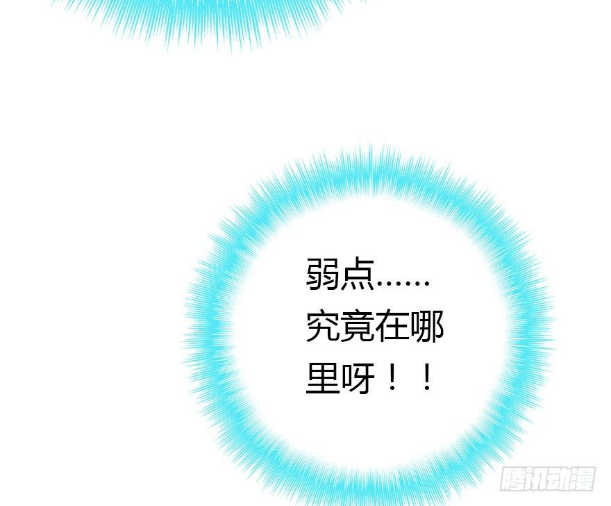 有种你过来呀！22
