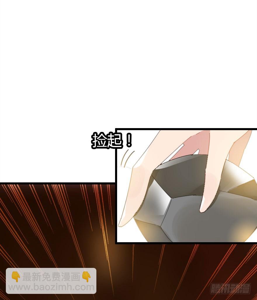 魔族三人组70