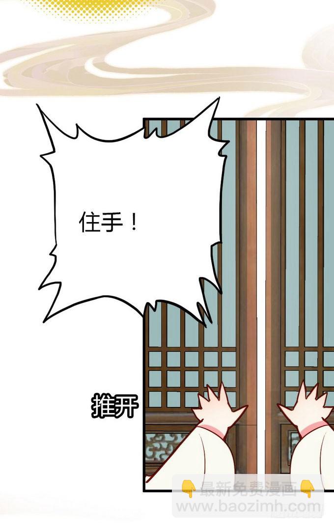 阿楠的能力究竟是什么45