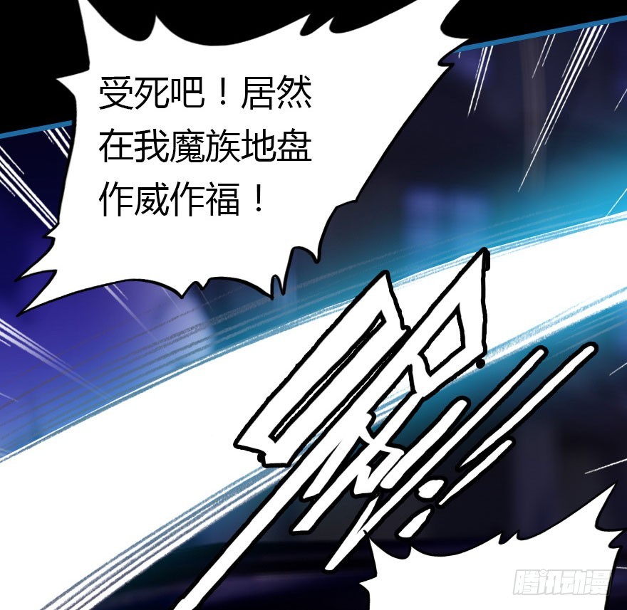 尽情品尝绝望的滋味吧523