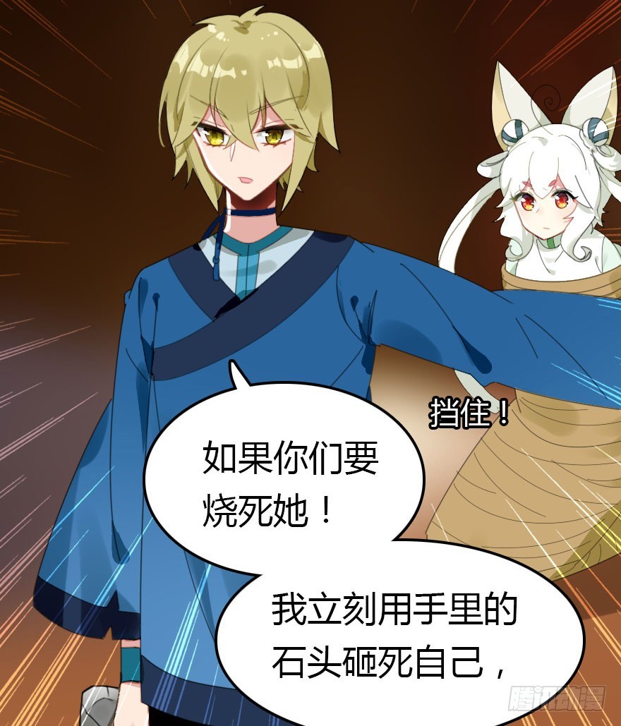 魔族三人组71
