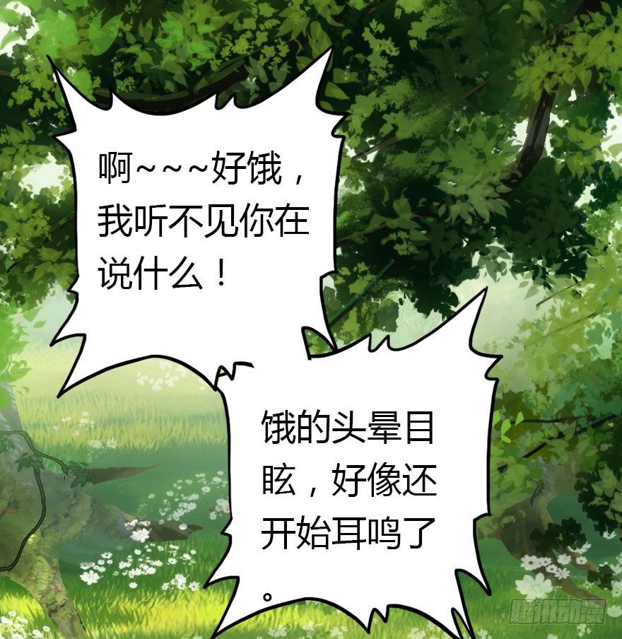 这次轮到我欺负你了吧53