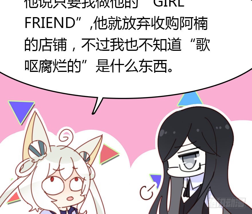 让他见识我们的厉害118