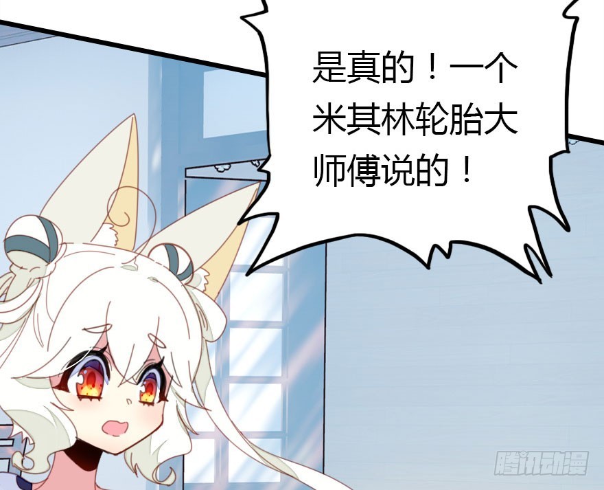 才能84