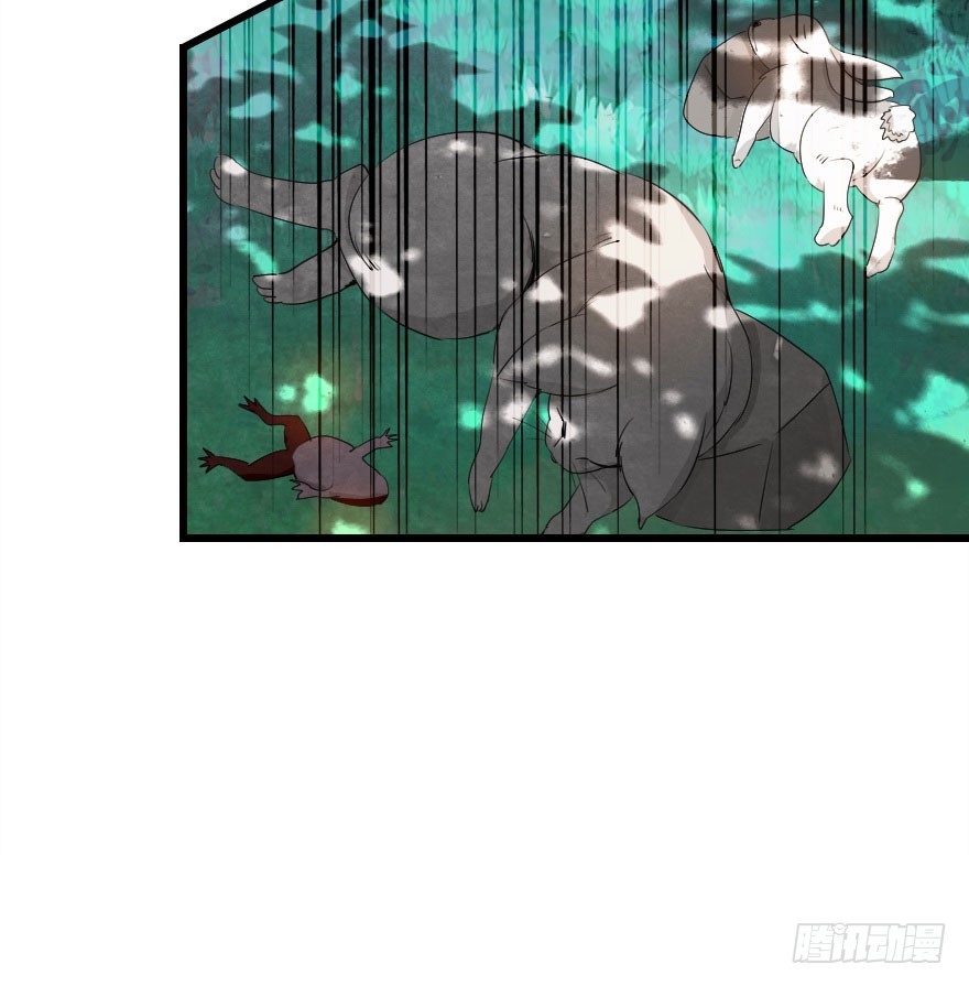 妖界有难33