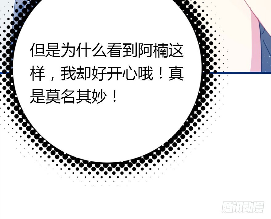 风水轮流转87
