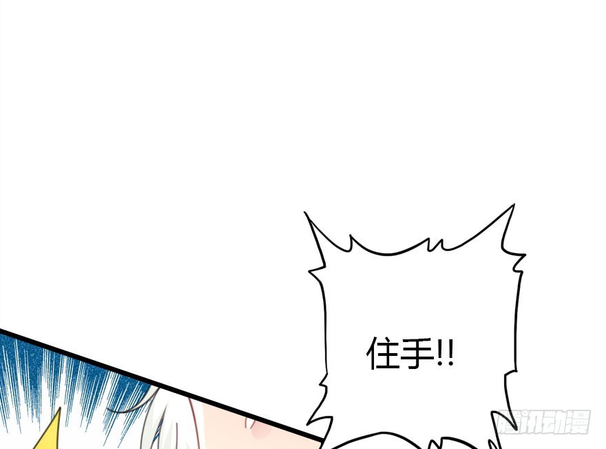 只为你而做71