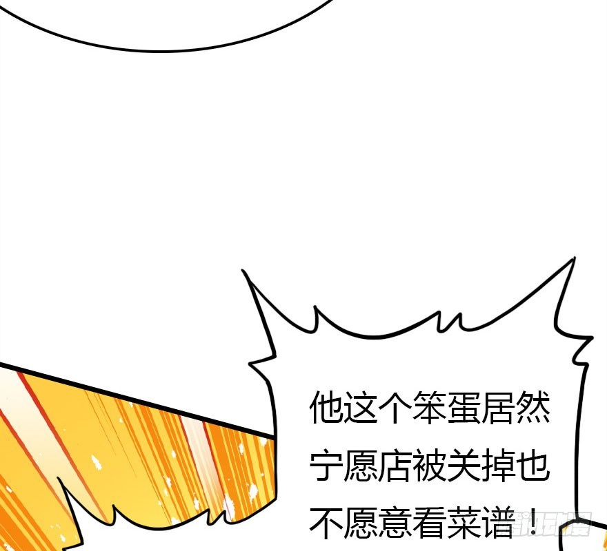 解开误会45