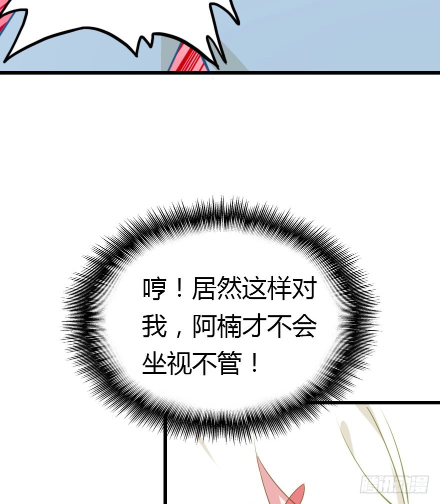 今天开始你就是老爷32