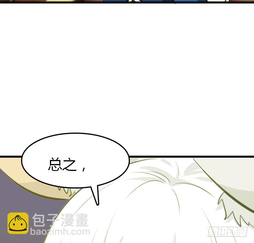 风水轮流转72