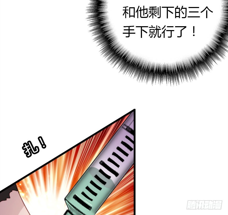 尽情品尝绝望的滋味吧63