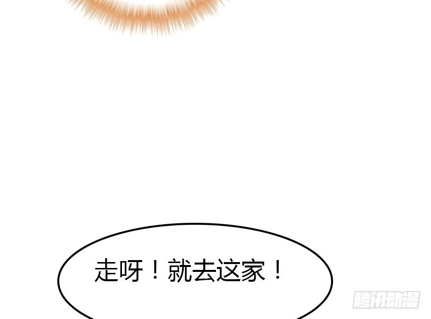 我不需要你们86