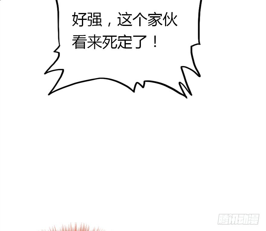 接踵而至的麻烦71