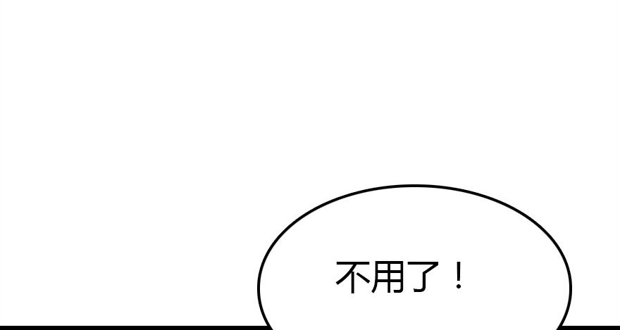 接踵而至的麻烦15