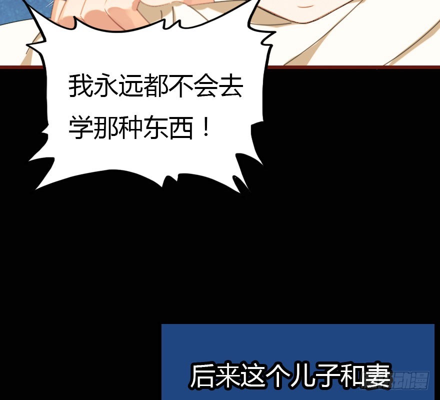 解开误会75