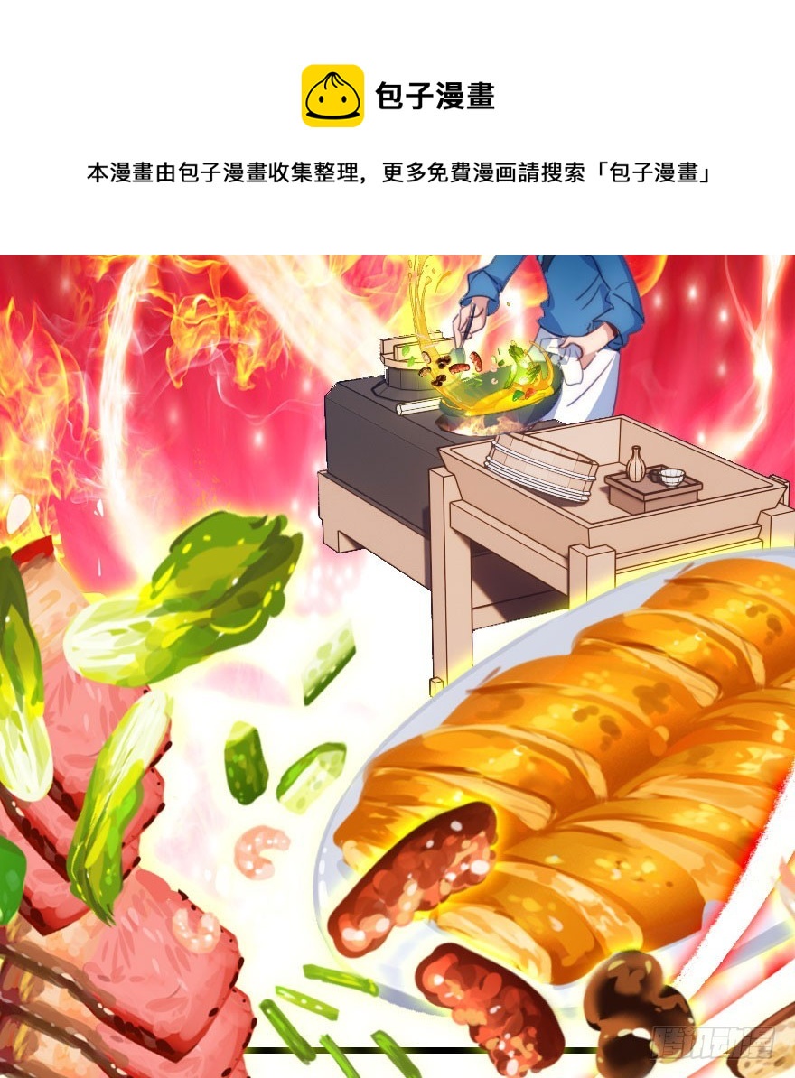 要不就两个都娶回去吧49