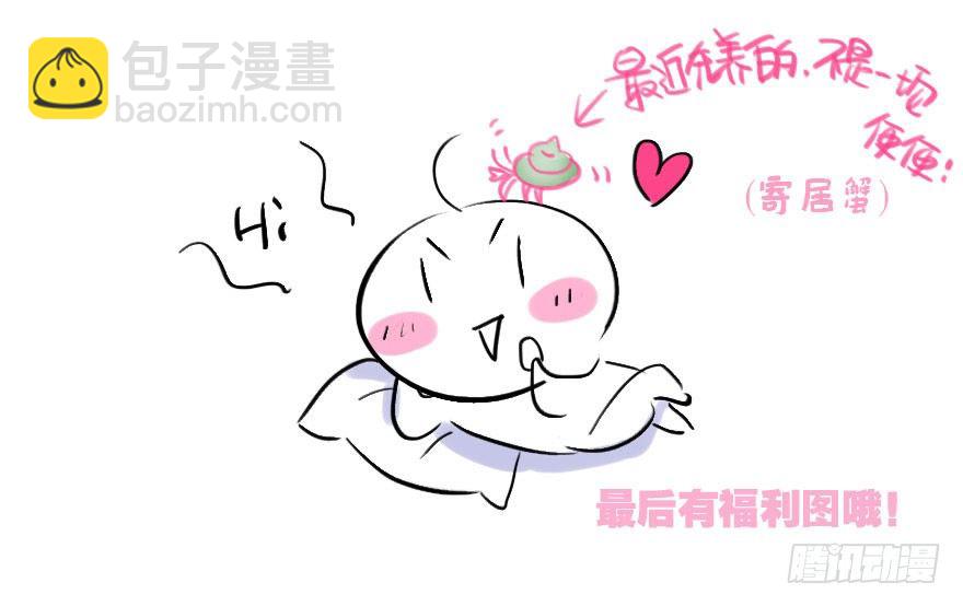 国庆特别篇2