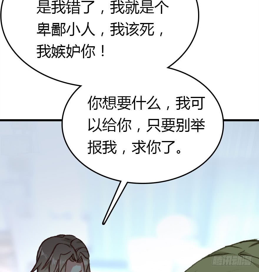 大结局97