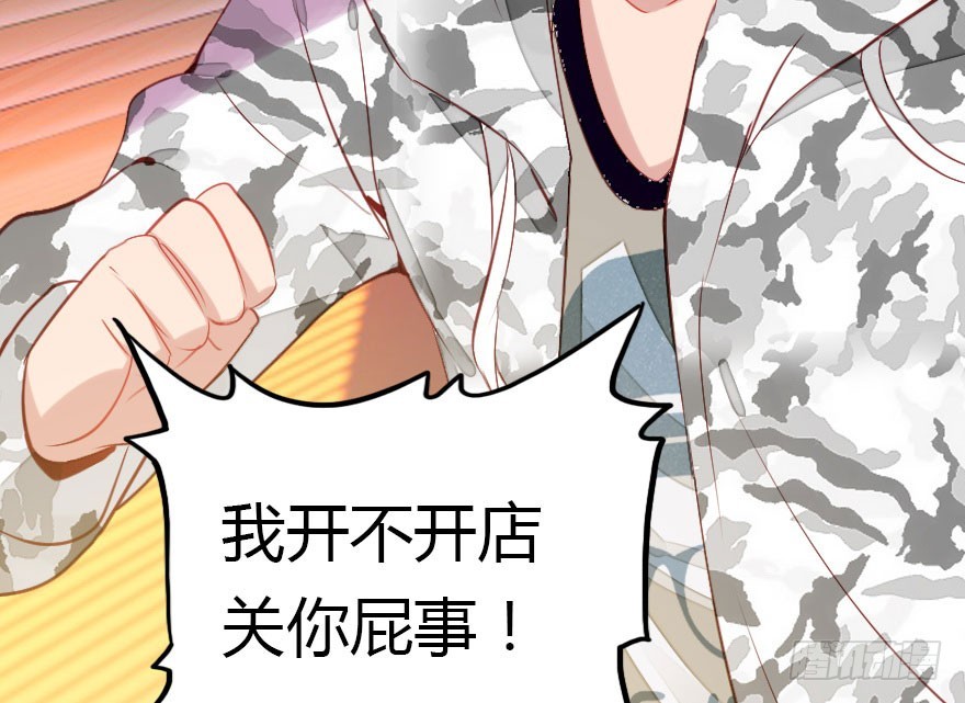 不速之客76