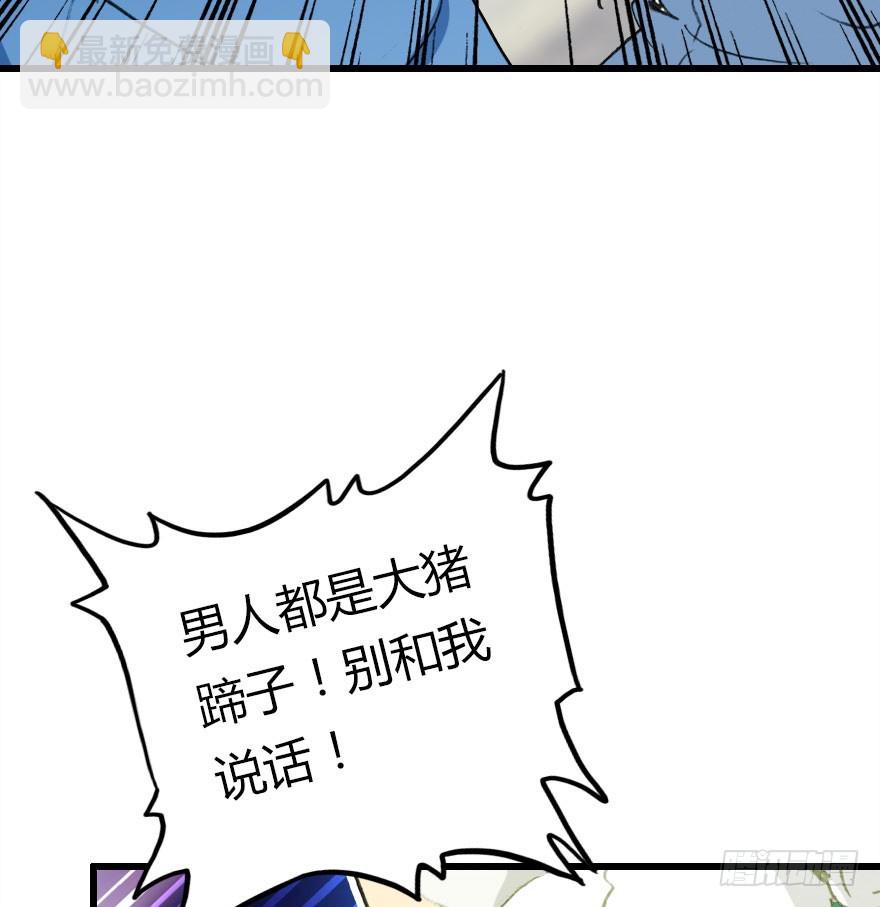 我喜欢的人只有你26