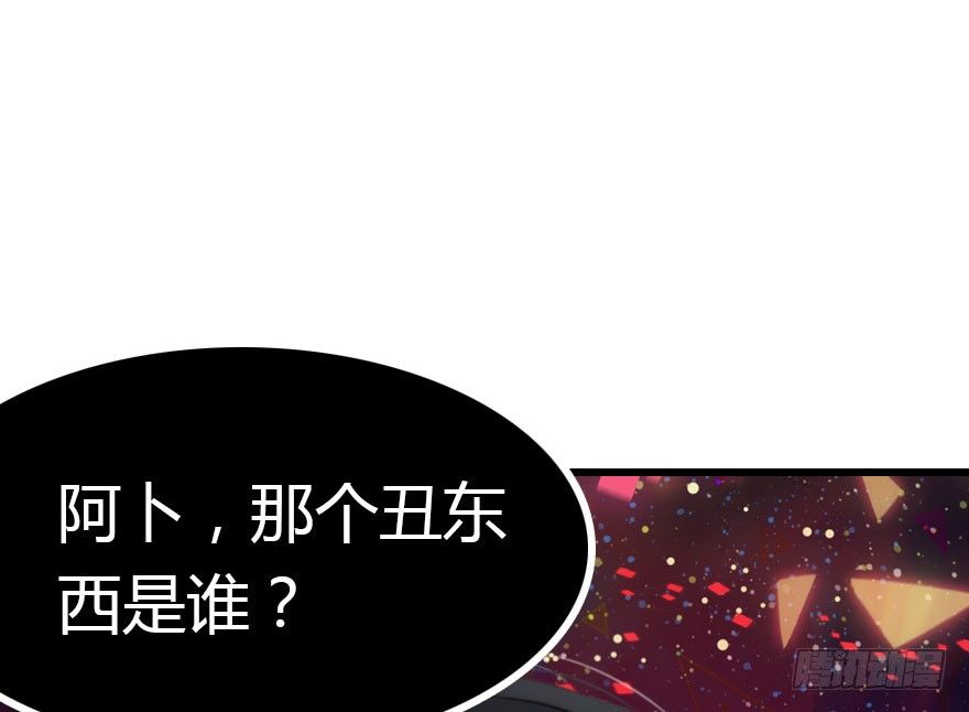 好帅一条黑蛇精36
