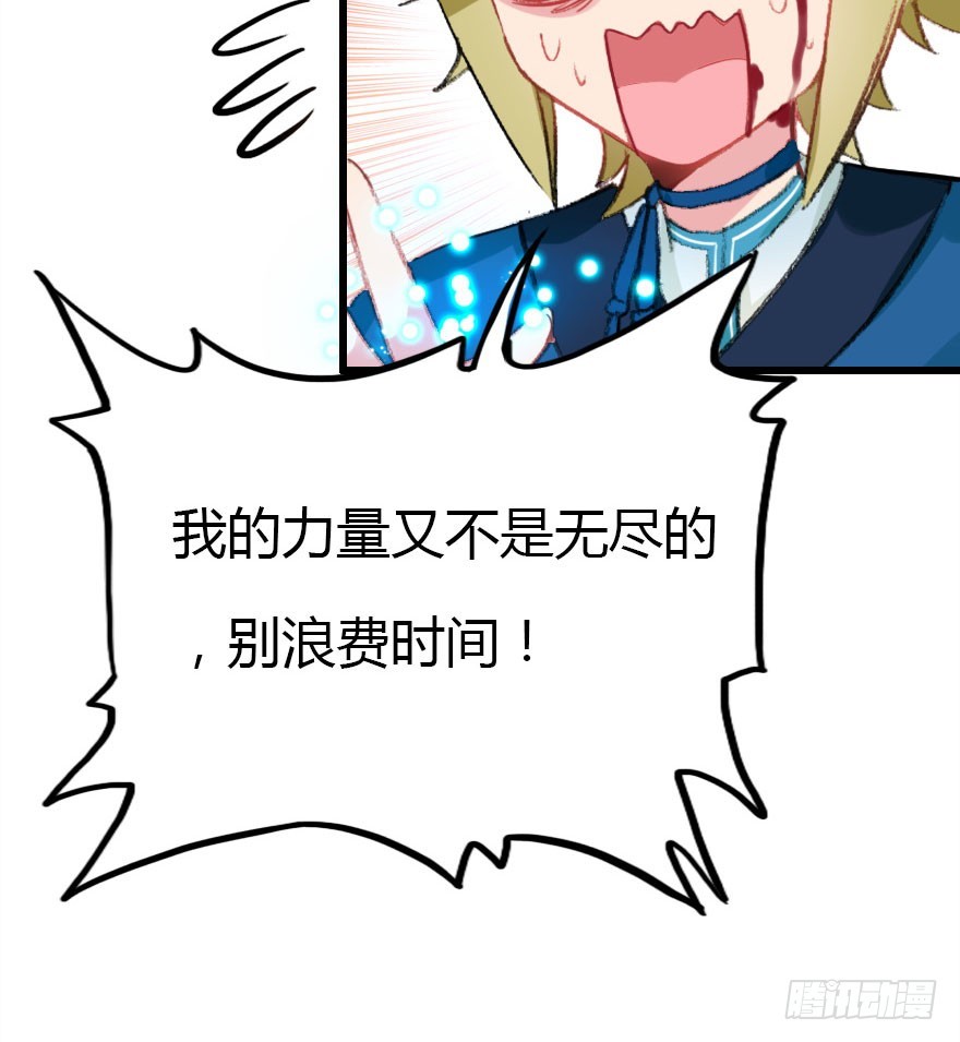尽情品尝绝望的滋味吧313